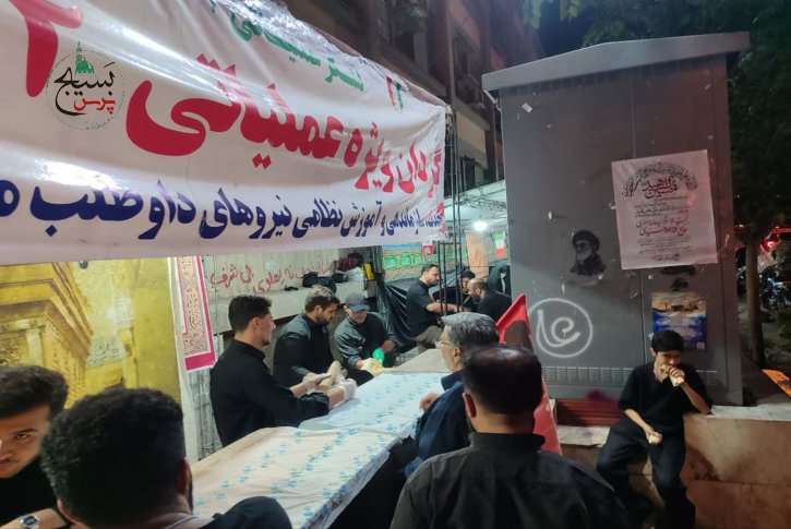 ایستگاه صلواتی گردان ۱۴ امام حسین علیه السلام