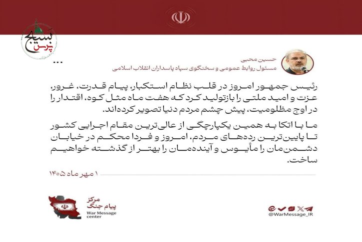 سردار محبی