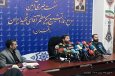 نشست خبری