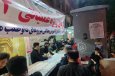 ایستگاه صلواتی گردان ۱۴ امام حسین علیه السلام
