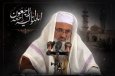 امام جمعه میرجاوه