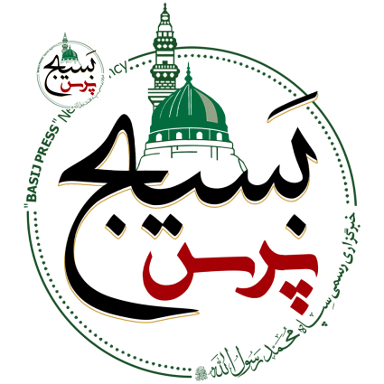 لوگوی خبرگزاری