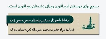 بنر بنر باکس کوچک سمت چپ