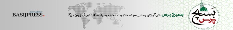 بنر هدر برای موبایل
