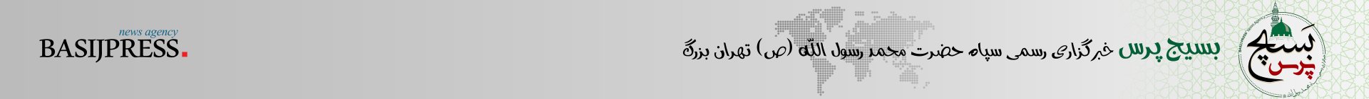 بنر هدر برای دسکتاپ
