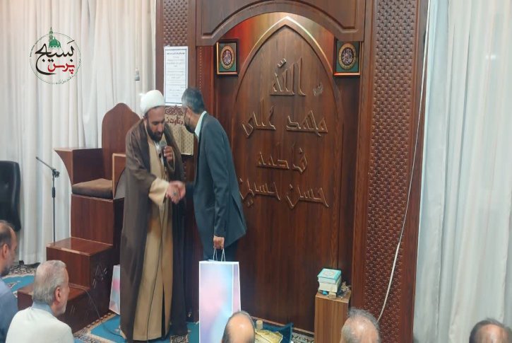 بزرگداشت روز حکیم ابوعلی سینا