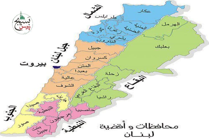 نبطیه