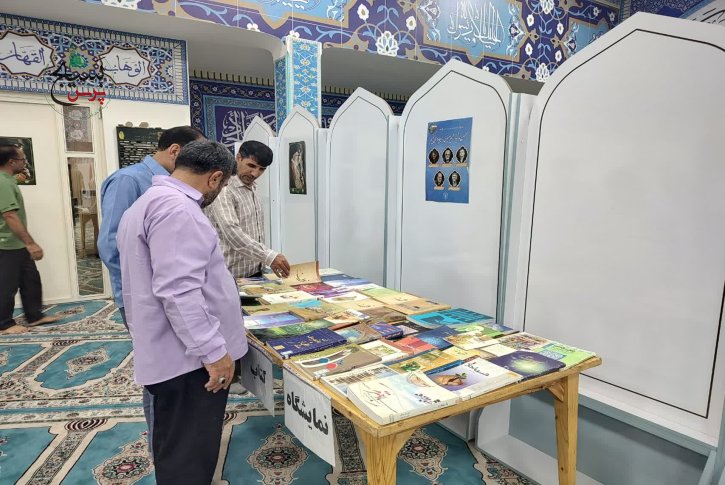 نمایشگاه کتاب