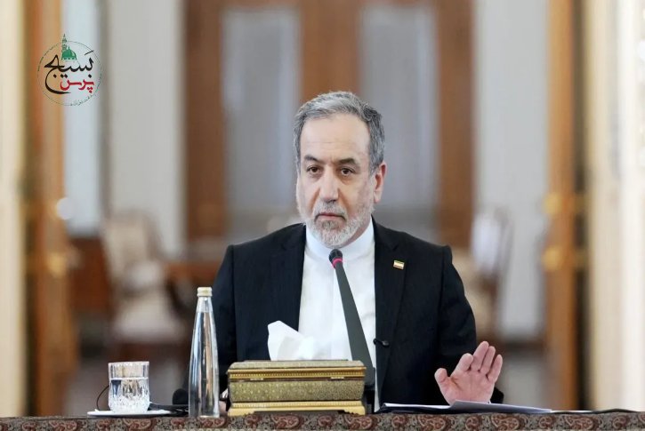 عراقچی