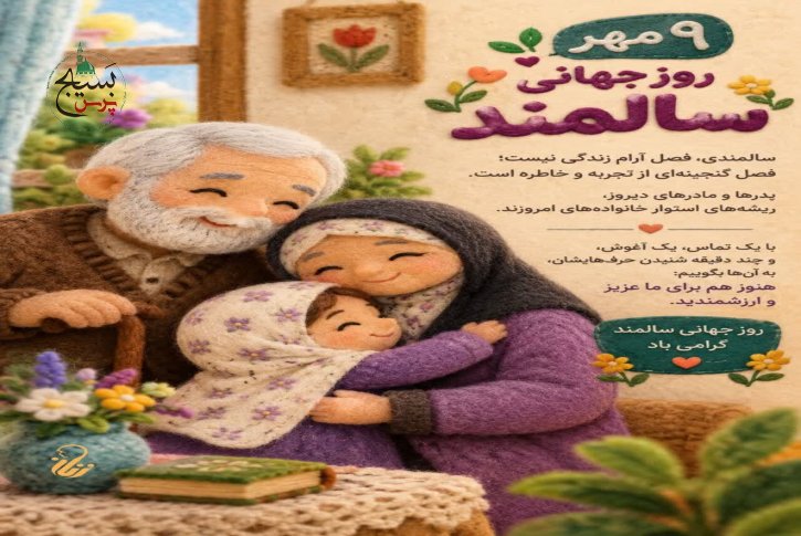 سبک زندگی