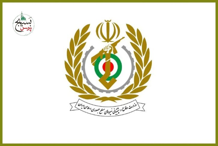 وزارت دفاع