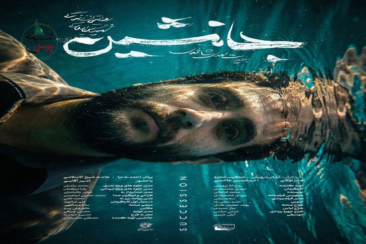 شهید املاکی