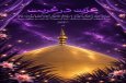 سبک زندگی