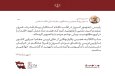 سردار محبی