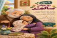 سبک زندگی